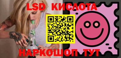 молекула духа Абакан
