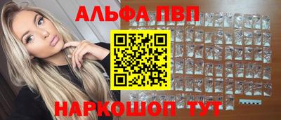 гидра Абакан