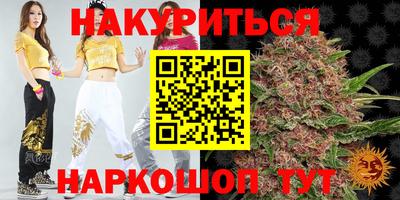 прущая мука Абинск