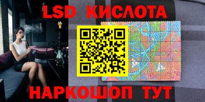 прущая мука Абинск