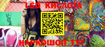 бутират Абинск