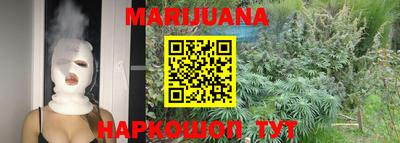 прущая мука Абинск