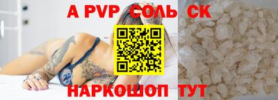 Альфа ПВП Азнакаево
