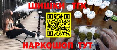 бутират Абинск