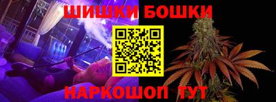 молекула духа Абакан
