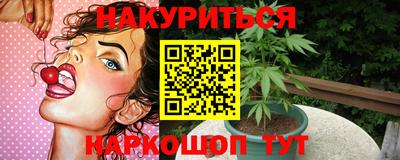 прущая мука Абинск