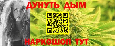 молекула духа Абакан