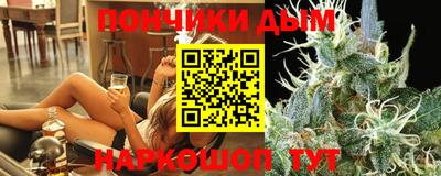 прущая мука Абинск