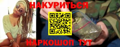 молекула духа Абакан