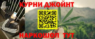 прущая мука Абинск