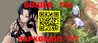 гидра Абакан