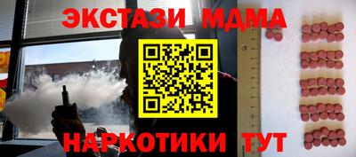 прущая мука Абинск