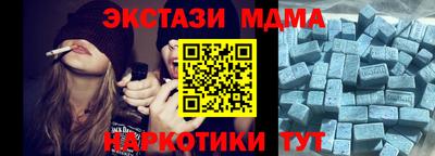 гидра Абакан