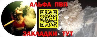 молекула духа Абакан