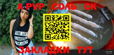 кокаин перу Азнакаево