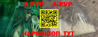 Альфа ПВП Азнакаево
