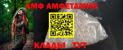 молекула духа Абакан