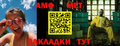 Альфа ПВП Азнакаево
