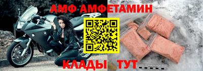 молекула духа Абакан