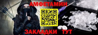 молекула духа Абакан