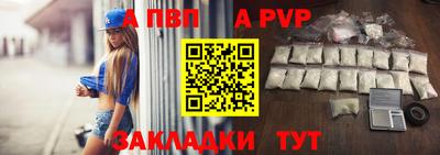молекула духа Абакан
