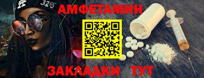 молекула духа Абакан