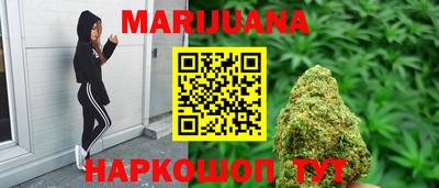 молекула духа Абакан