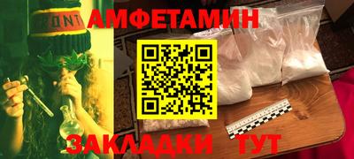 молекула духа Абакан