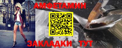 Альфа ПВП Азнакаево