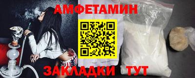 молекула духа Абакан