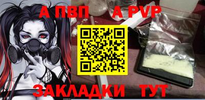 молекула духа Абакан