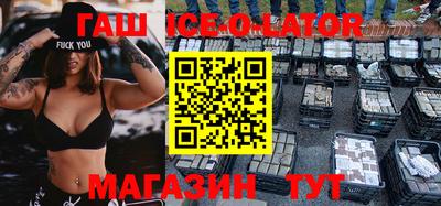 прущая мука Абинск