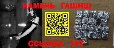 марихуана Апшеронск