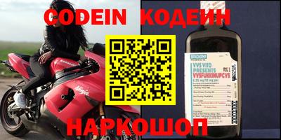 кокаин перу Азнакаево