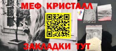 гидра Абакан