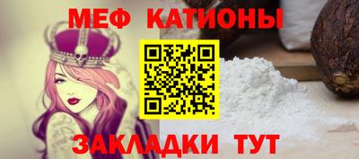 прущая мука Абинск