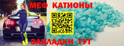 бутират Абинск