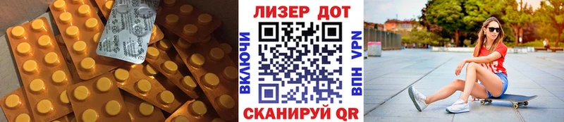 Лсд 25 экстази ecstasy  Амурск 