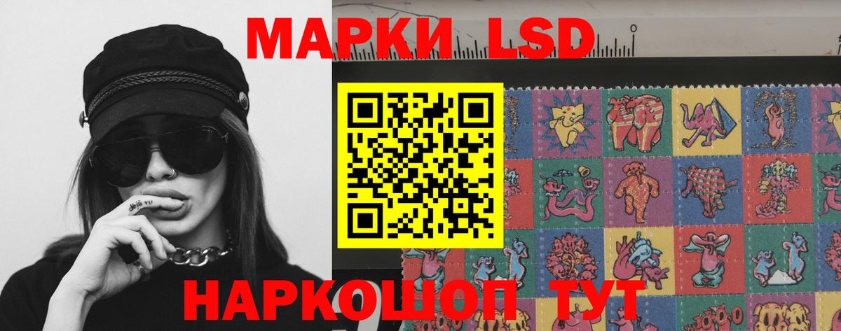 ЛСД экстази ecstasy  Лсд 25 экстази ecstasy  Амурск  Вход с VPN 