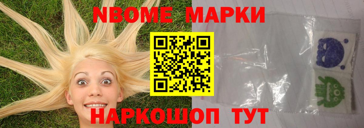 ЛСД экстази ecstasy Амурск