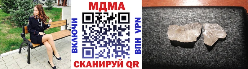 купить   Амурск  MDMA молли 