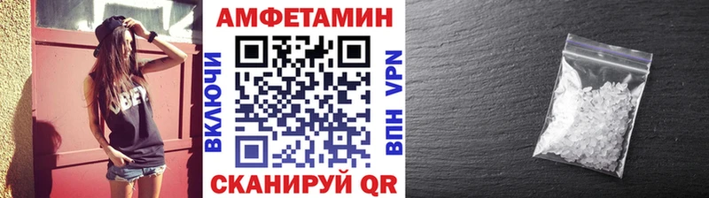 Метамфетамин Methamphetamine  даркнет сайт  Амурск 