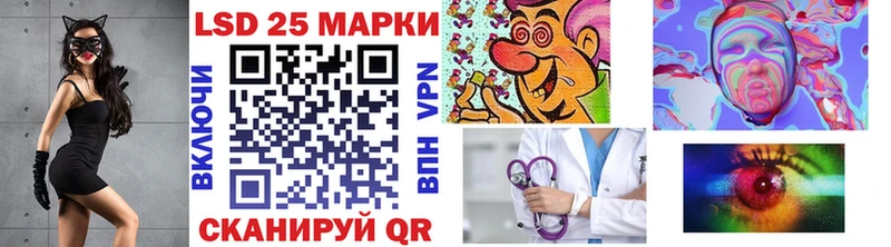 Марки N-bome 1,8мг  Амурск 