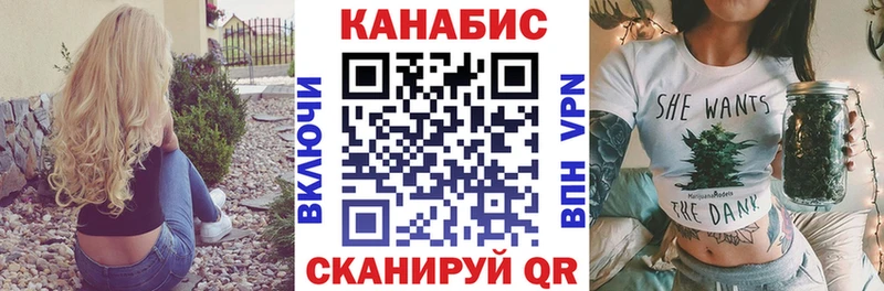 МАРИХУАНА сатива  наркота  Амурск 