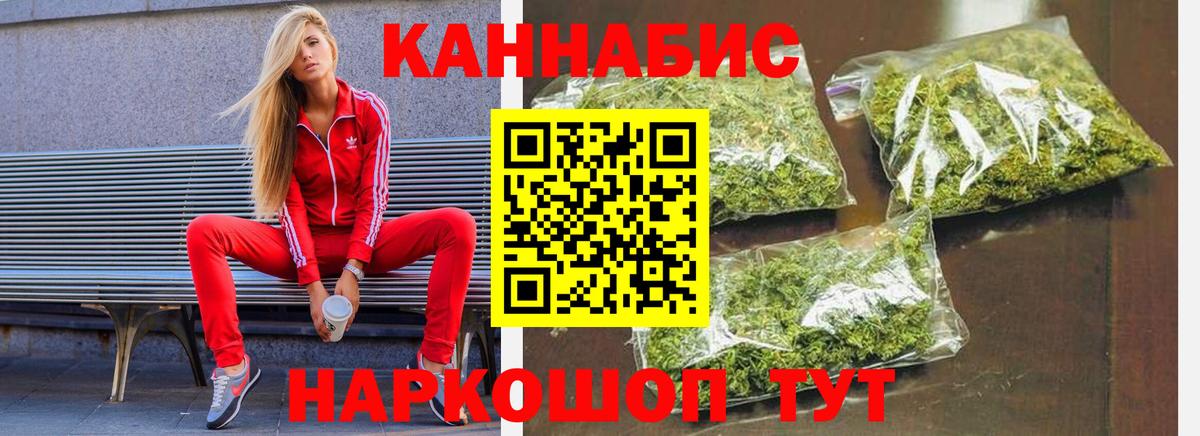 Каннабис индика  МАРИХУАНА Amnesia  Амурск  Вход с VPN  Бошки Шишки Bruce Banner 